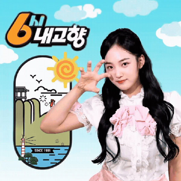 김태연 팬심 가득한 인기 사진