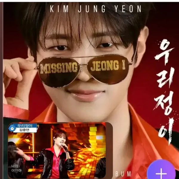 Top moment of Kim Jungyeon chosen by fans