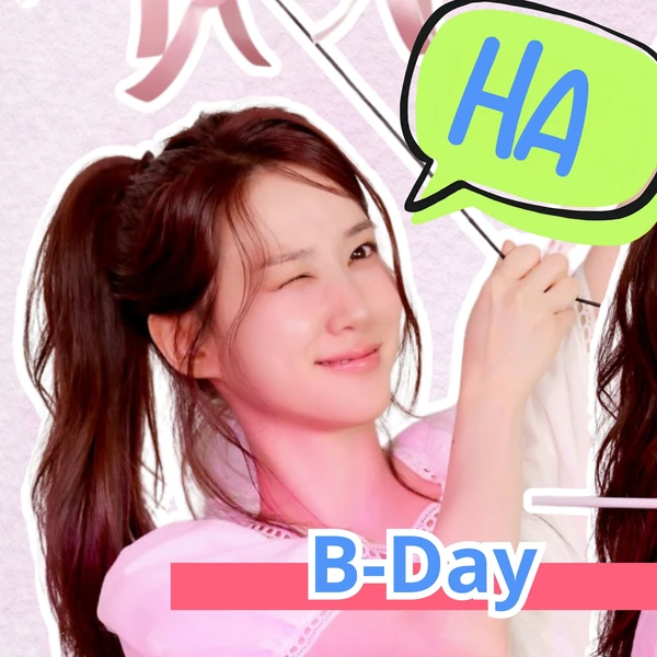 Popular profile photo of Park Eunbin loved by fans
