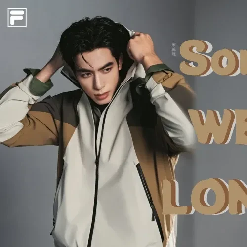 The most loved look of Song WeiLong today