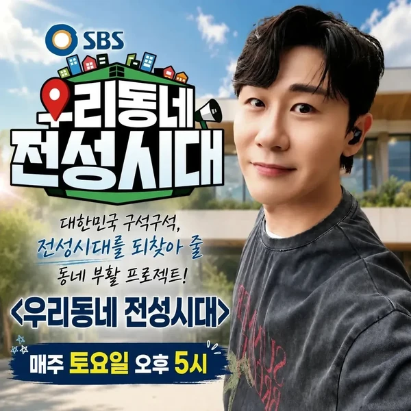 팬들이 뽑은 영탁 최고의 순간