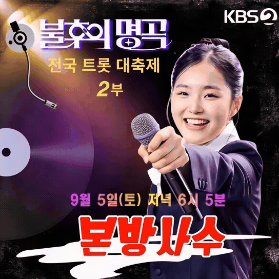 팬들이 뽑은 김태연 최고의 순간