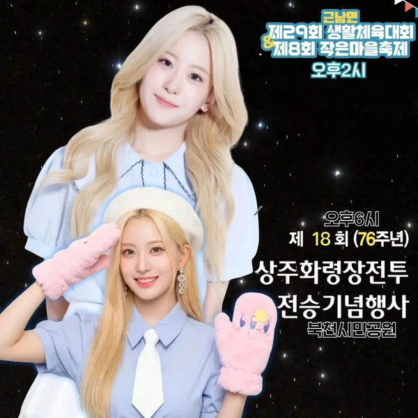 오유진 팬심 가득한 인기 사진