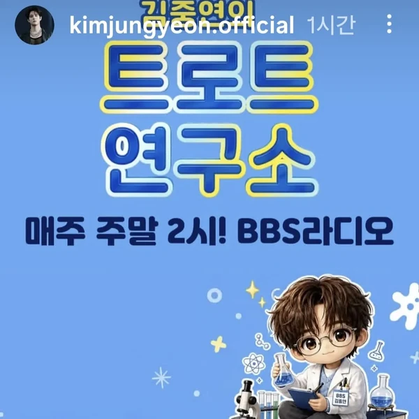 Top moment of Kim Jungyeon chosen by fans