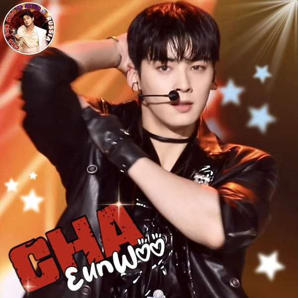 The most loved look of Cha Eunwoo today