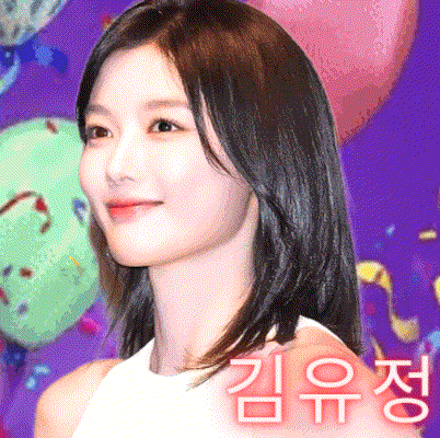 The most loved look of Kim Youjung today