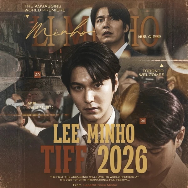 Today’s standout profile photo of Lee Minho on Choeaedol Celeb