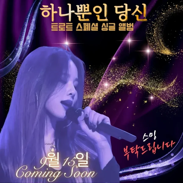 Popular photo full of fans’ love for Soul G