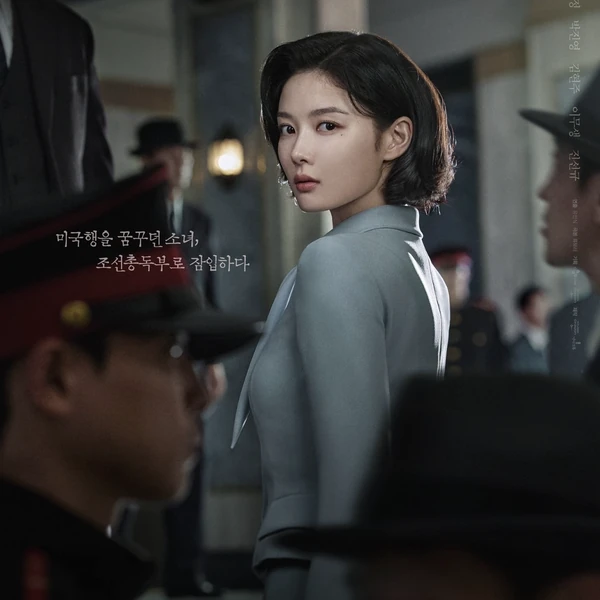 The most loved look of Kim Youjung today
