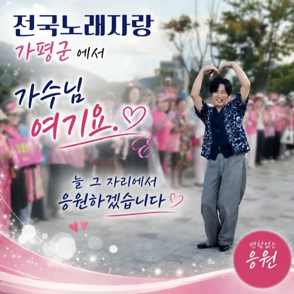 Top moment of Kang Moonkyung chosen by fans