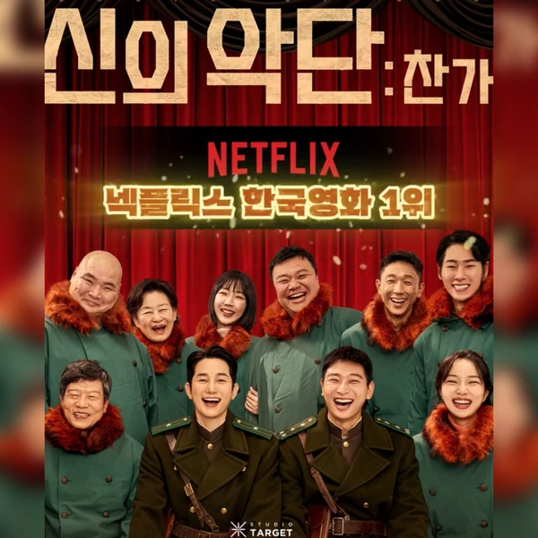 detailBanner
