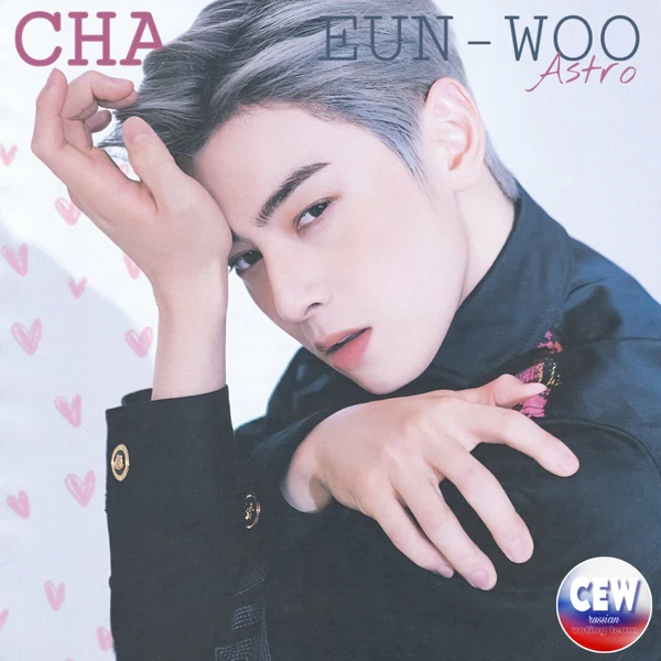 Top moment of Cha Eunwoo chosen by fans