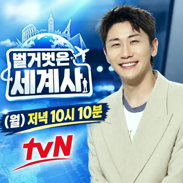 영탁 팬심 가득한 인기 사진