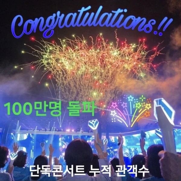 Penampilan Lim Youngwoong yang paling disukai hari ini
