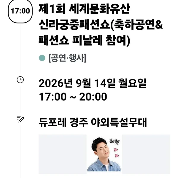 The most loved look of Kim Kyungmin today