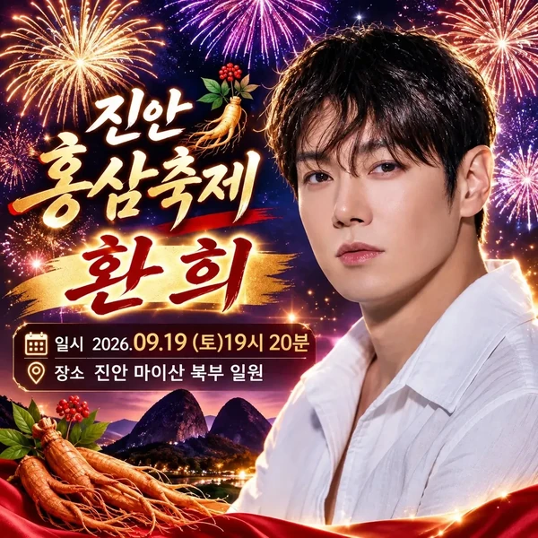 Top moment of Hwanhee chosen by fans