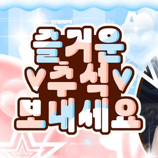 detailBanner