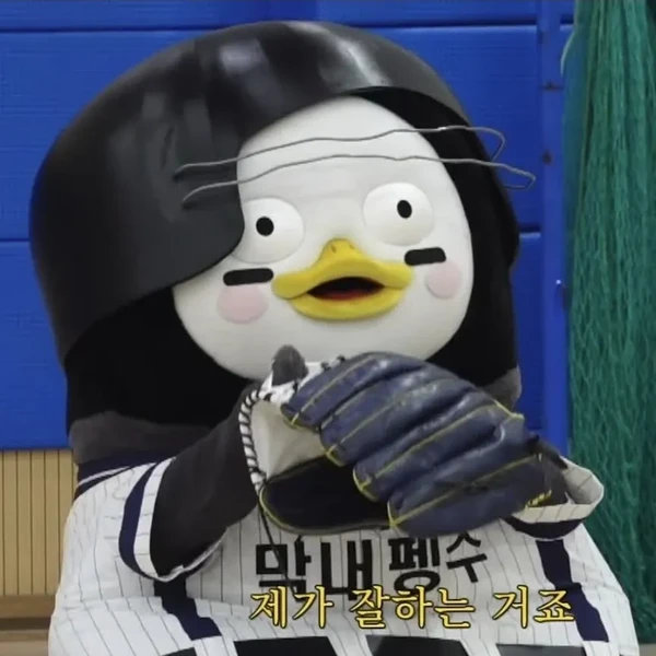 펭수 팬심 가득한 인기 사진
