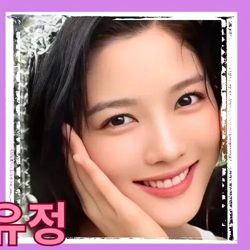 The most loved look of Kim Youjung today