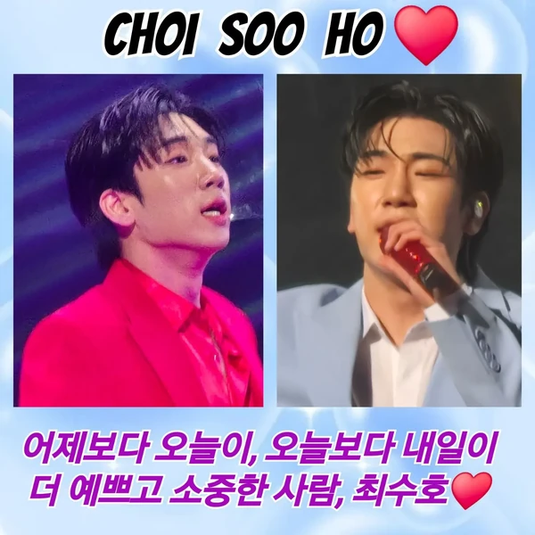 The most loved look of Choi Sooho today