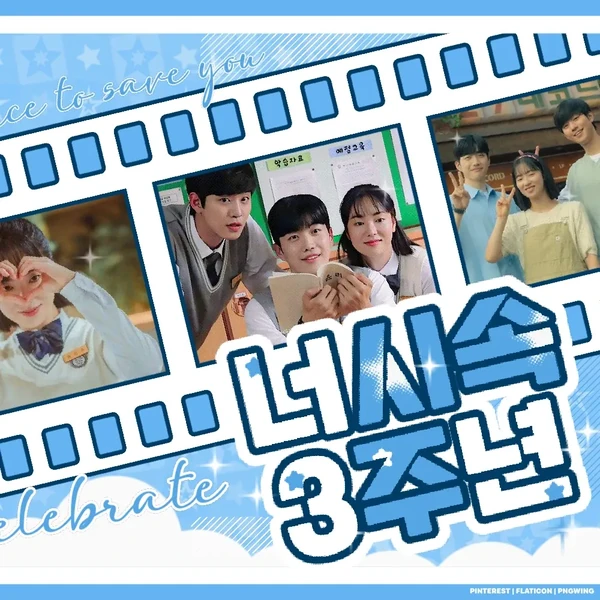 Top moment of Jeon Yeobeen chosen by fans