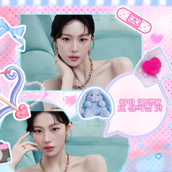 The most loved look of Go Younjung today