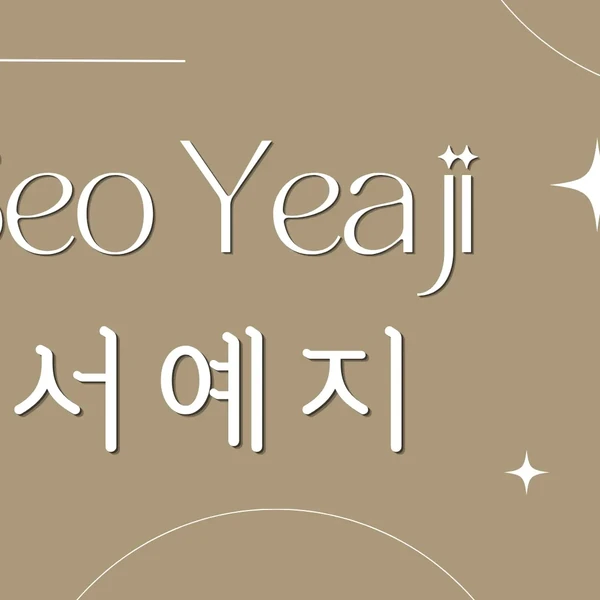 Popular photo full of fans’ love for Seo Yeaji