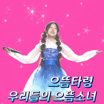 Popular photo full of fans’ love for Bin Yeseo