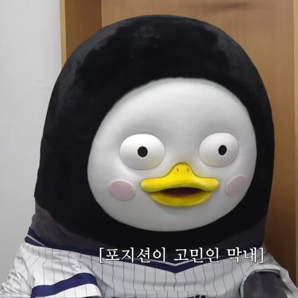 오늘 가장 사랑받은 펭수의 모습