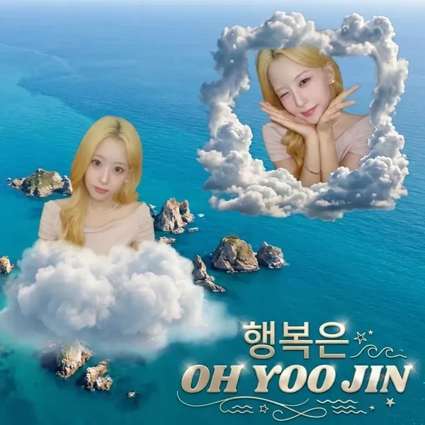 Top moment of Oh Yujin chosen by fans