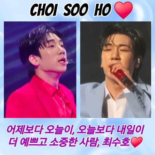 The most loved look of Choi Sooho today