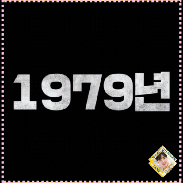 detailBanner