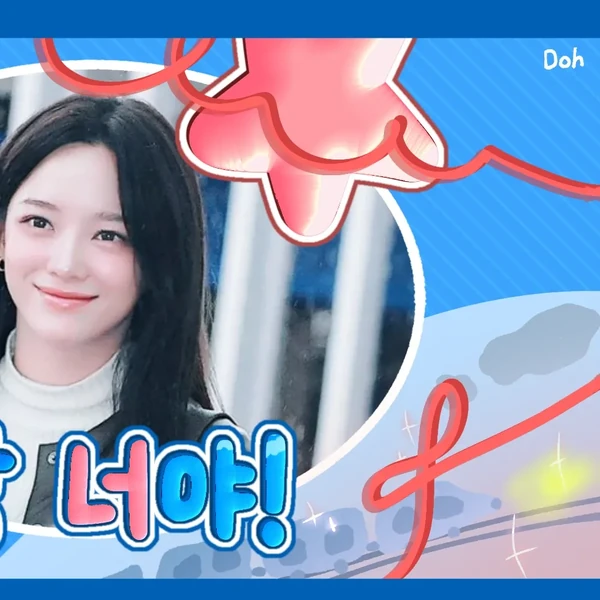 Popular photo full of fans’ love for Kim Sejeong