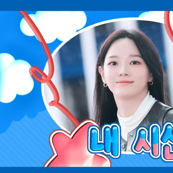 Popular photo full of fans’ love for Kim Sejeong