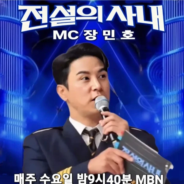 Momen terbaik Jang Minho pilihan penggemar