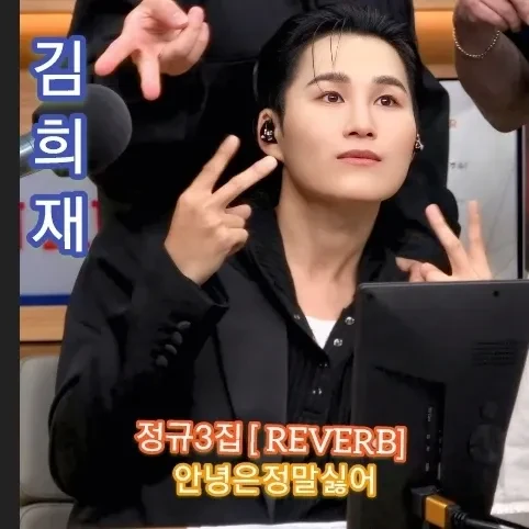 오늘 가장 사랑받은 김희재의 모습