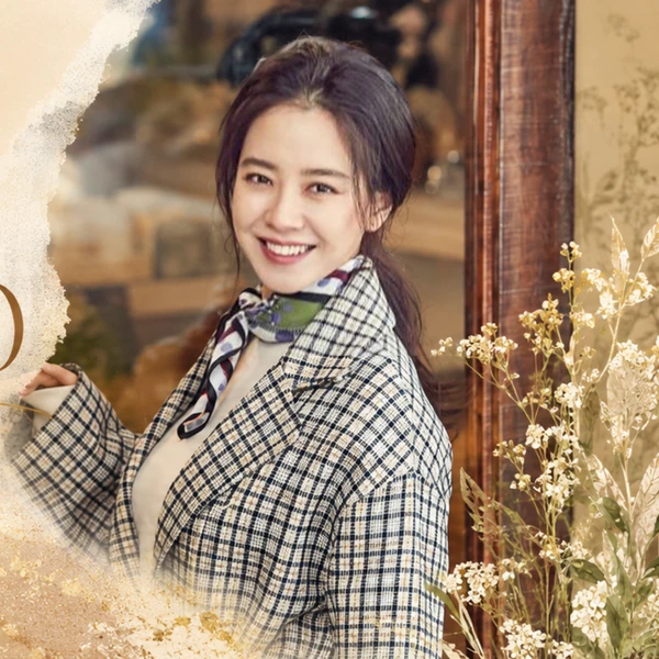 Penampilan Song Jihyo yang paling disukai hari ini