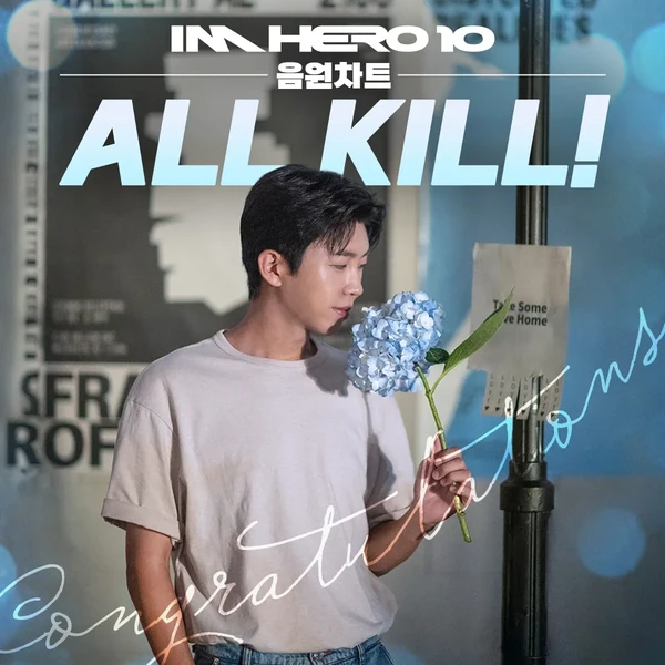 Momen terbaik Lim Youngwoong pilihan penggemar