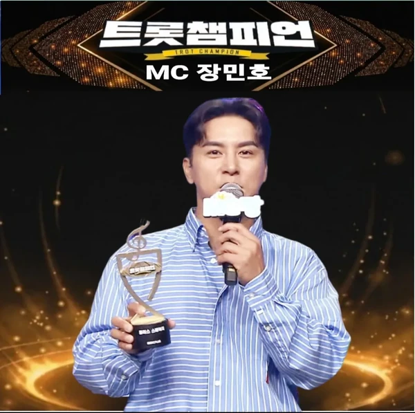 Momen terbaik Jang Minho pilihan penggemar