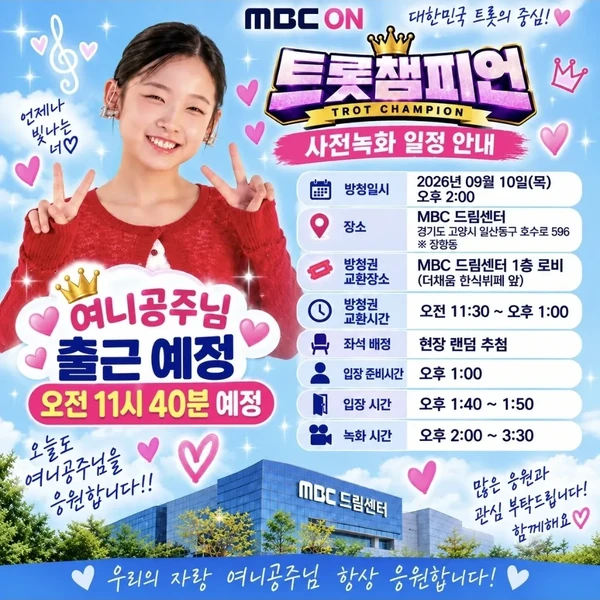 Top moment of Lee Sooyeon chosen by fans