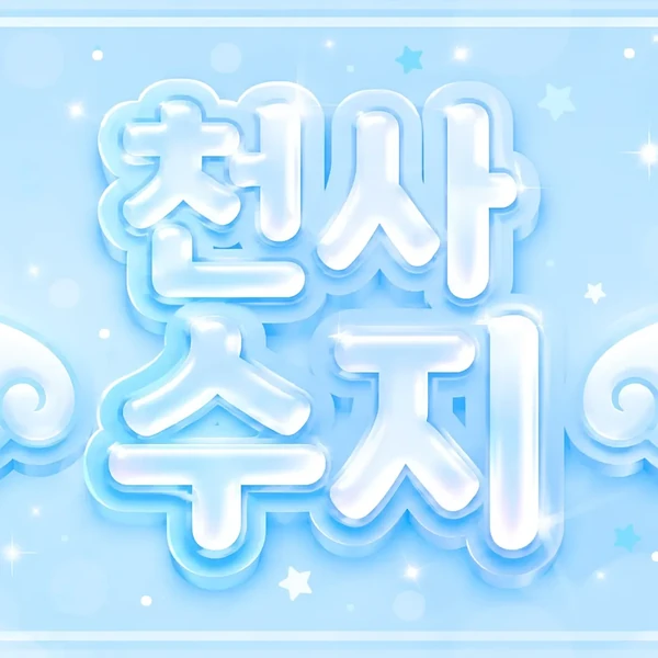 detailBanner