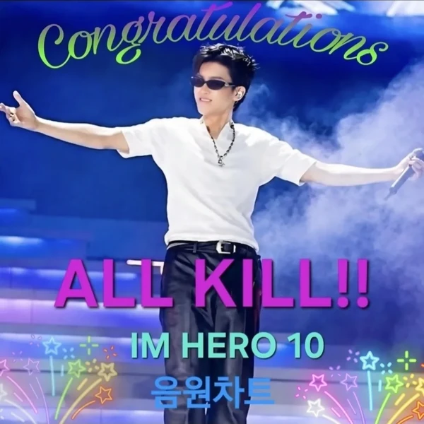 Foto populer Lim Youngwoong yang penuh cinta dari penggemar