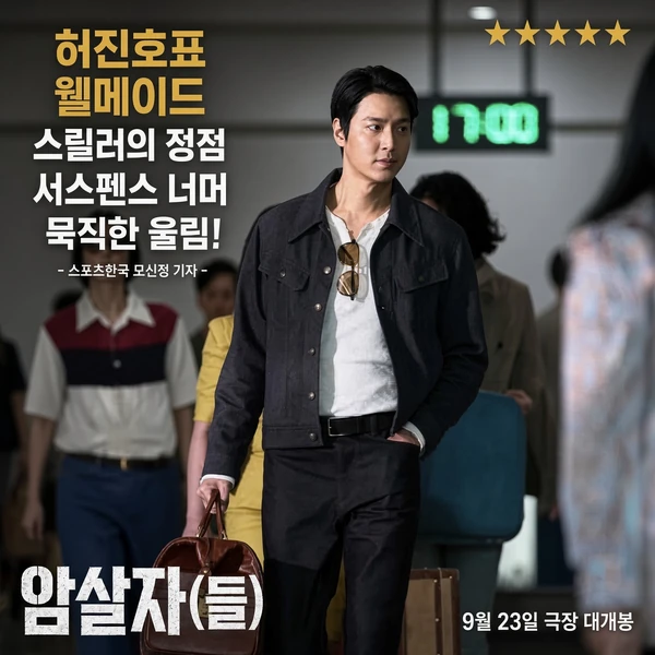 Popular photo full of fans’ love for Lee Minho