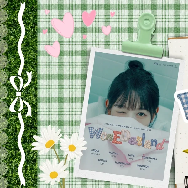 detailBanner