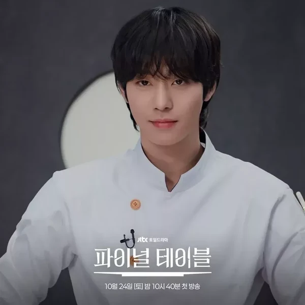 안효섭 팬심 가득한 인기 사진