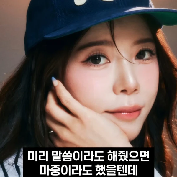 Top moment of Yang Jieun chosen by fans