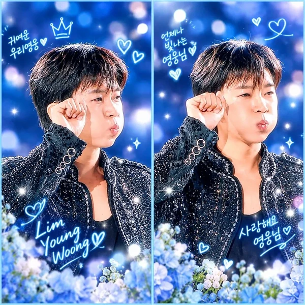 The most loved look of Lim Youngwoong today