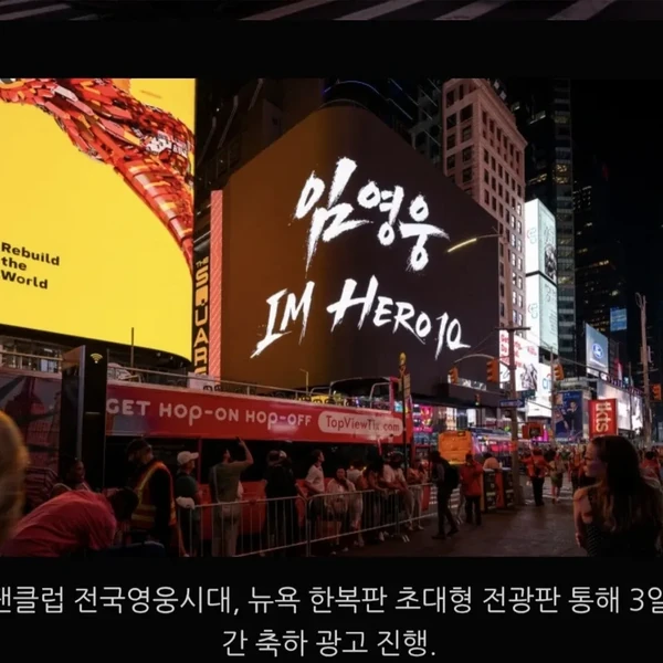 Popular photo full of fans’ love for Lim Youngwoong