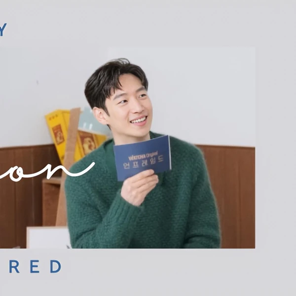 The most loved look of Lee Jaehoon today
