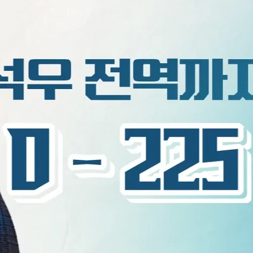 detailBanner